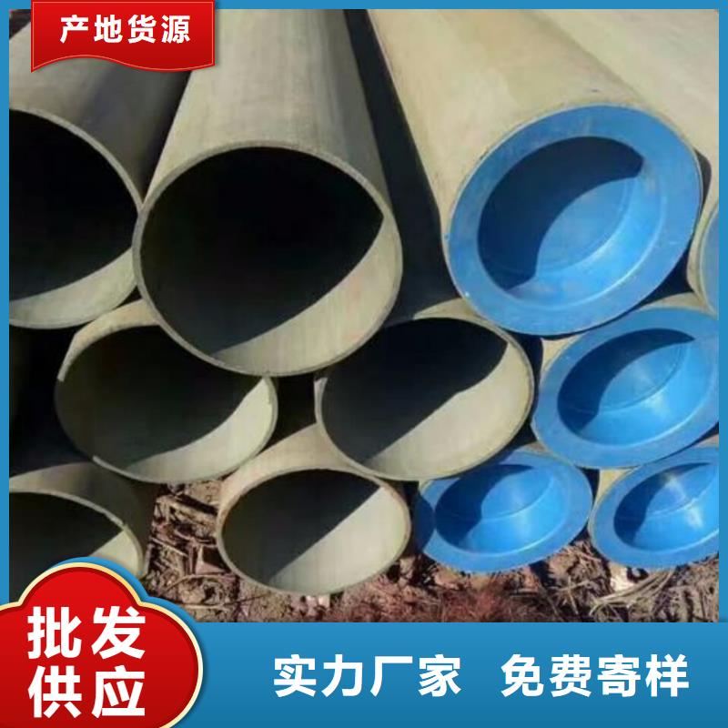 批发
25MnG无缝管