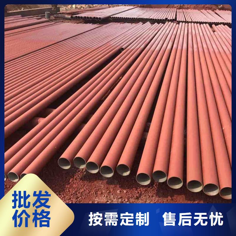
12CrMoV无缝管-
12CrMoV无缝管规格全