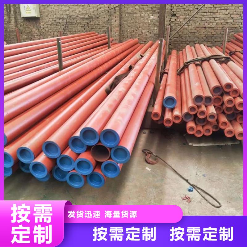 酸洗钝化无缝管45#精密钢管支持批发零售