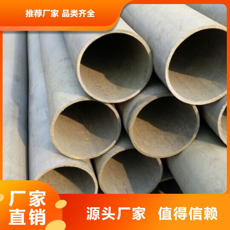 酸洗鈍化無(wú)縫管價(jià)格有優(yōu)勢(shì)