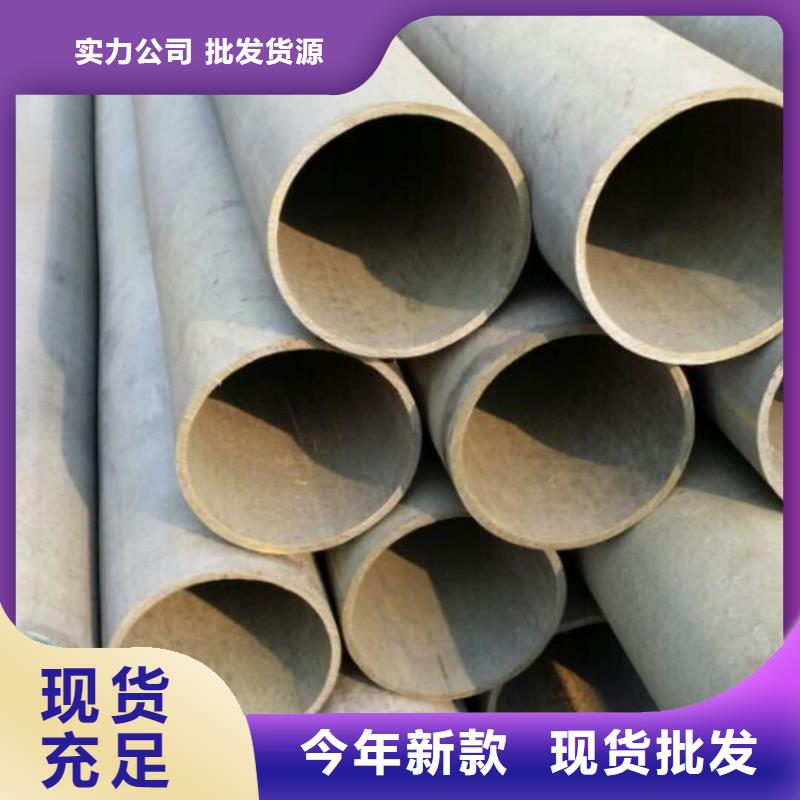 酸洗鈍化無縫管批發商