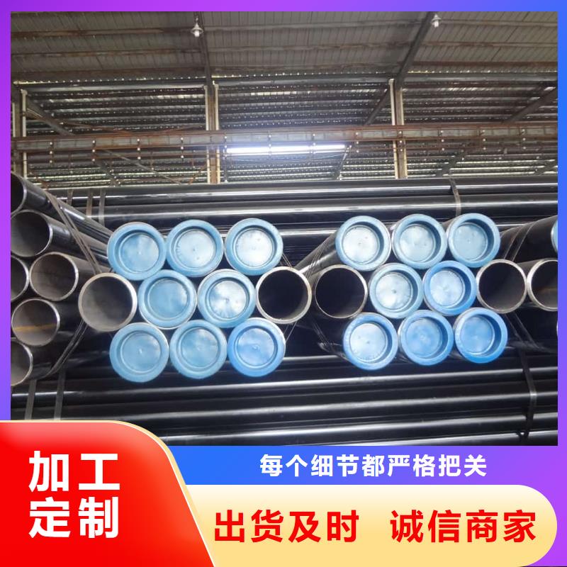 可定制的42CrMo无缝管供货商