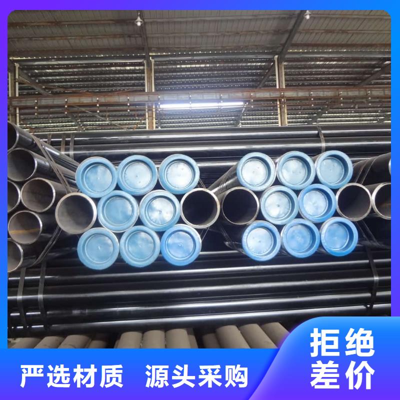 优质
25MnG无缝管的销售厂家