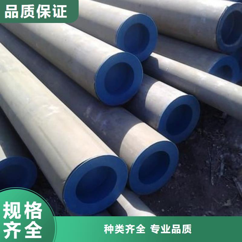 酸洗鈍化無縫管定制定做