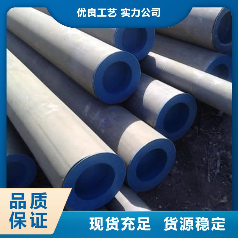 常年供应
12Cr1MoV无缝管-口碑好