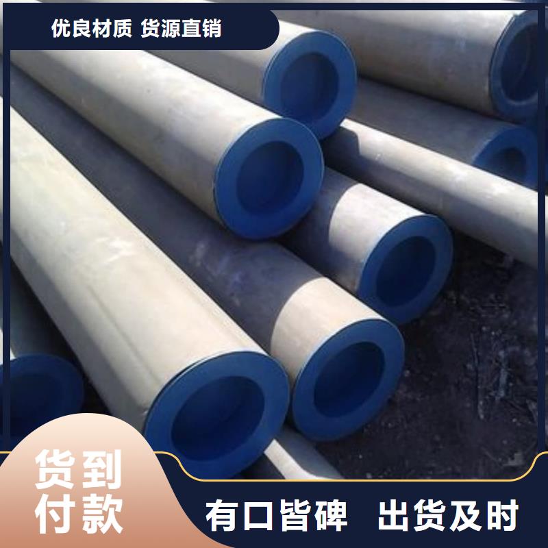 酸洗钝化无缝管我们更专业