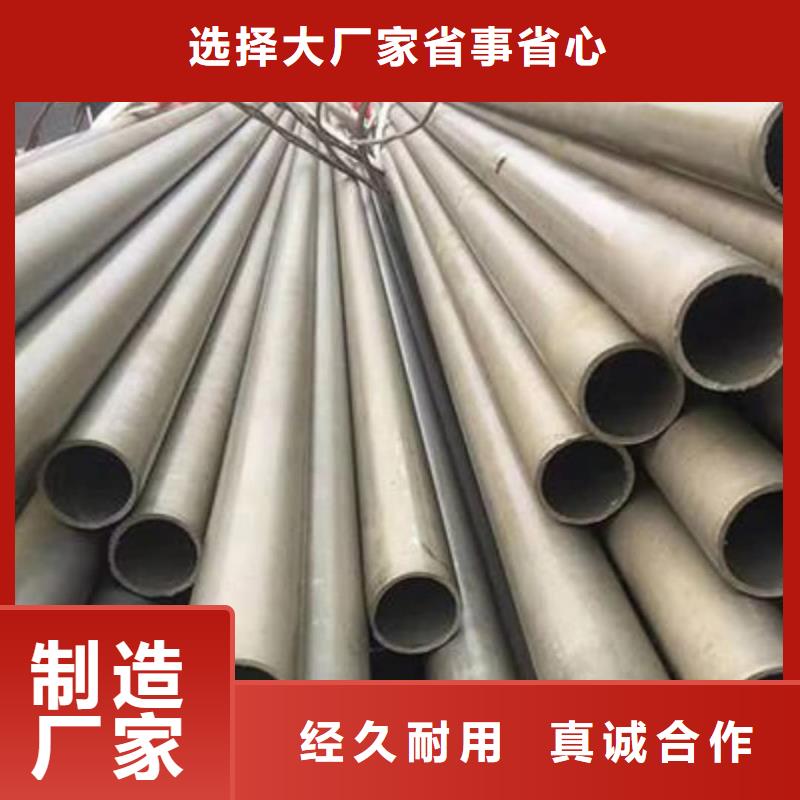 #
20MnG無縫管#貨比三家