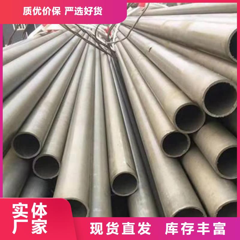 值得信赖的
25MnG无缝管生产厂家