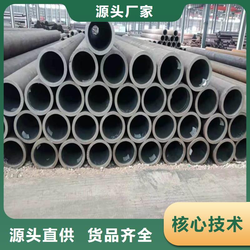 畅销的
12CrMoV无缝管生产厂家