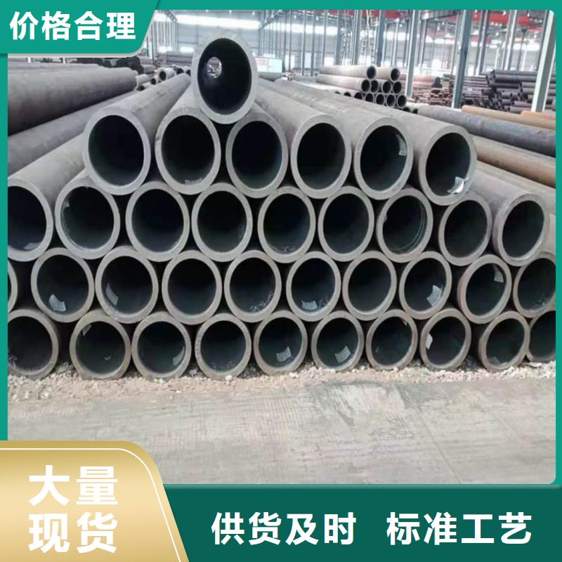 發貨及時的
12Cr1MoV無縫管廠家