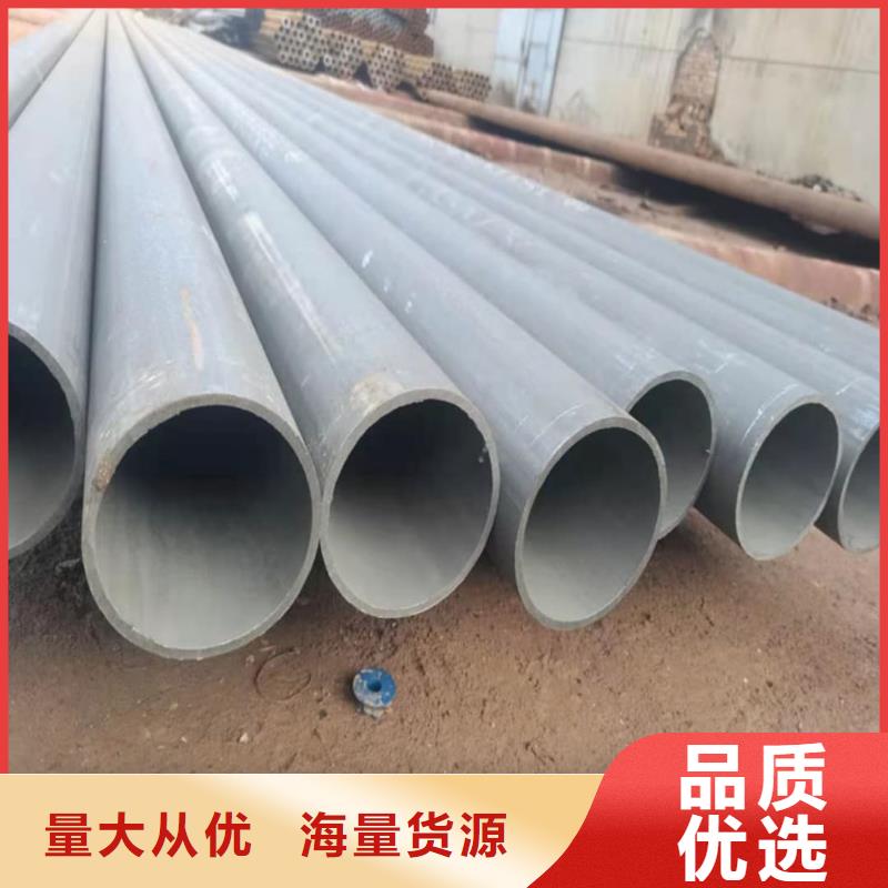 42CrMo无缝管生产经验丰富