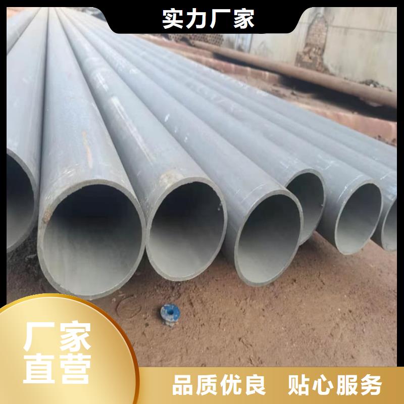 42CrMo无缝管价格便宜