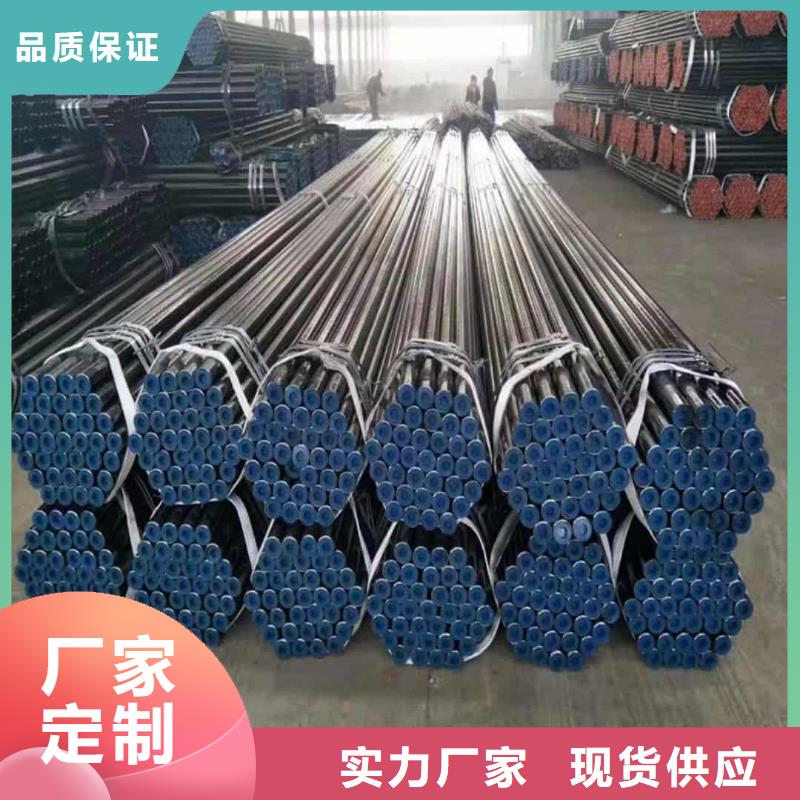 發貨及時的
12Cr1MoV無縫管廠家