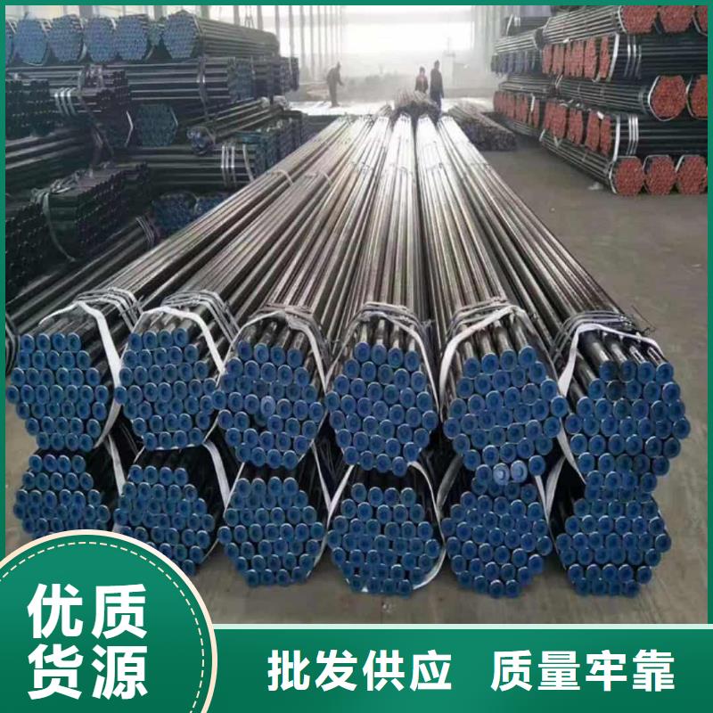【酸洗鈍化無縫管】_20#精密鋼管使用方法