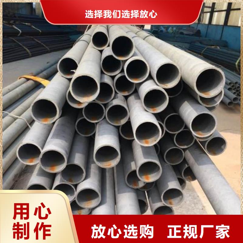 酸洗钝化无缝管-冷拔钢管品质商家
