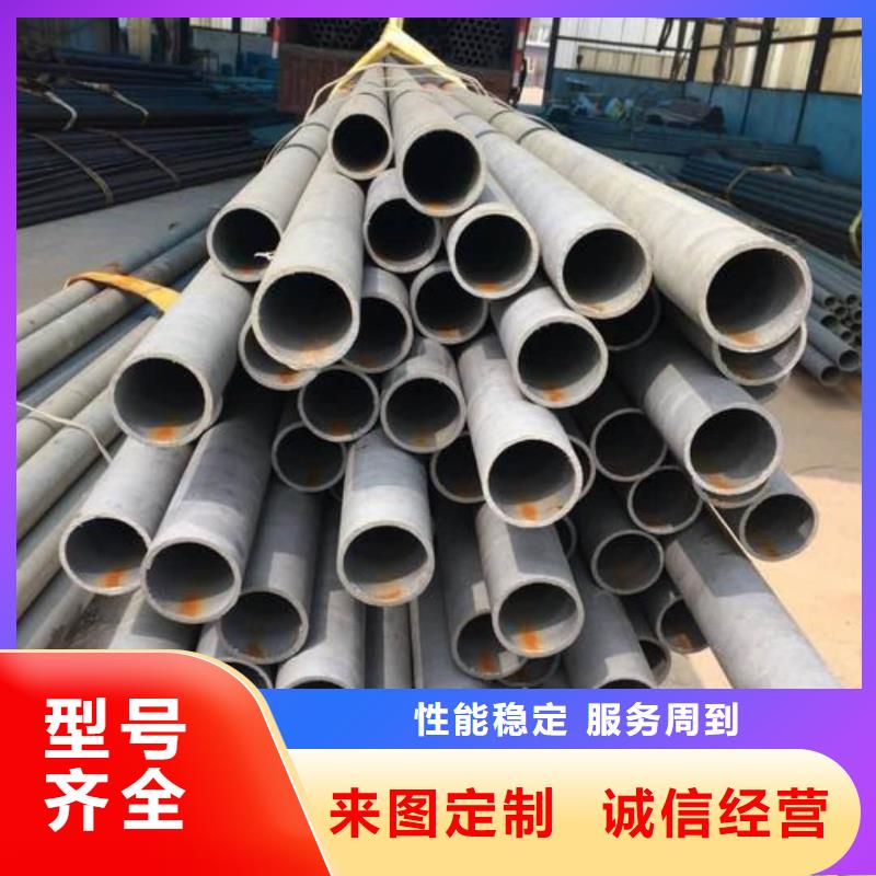 42CrMo无缝管生产经验丰富