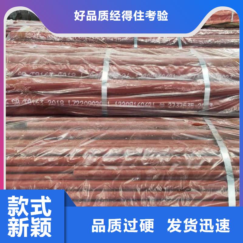 酸洗钝化无缝管可定制
