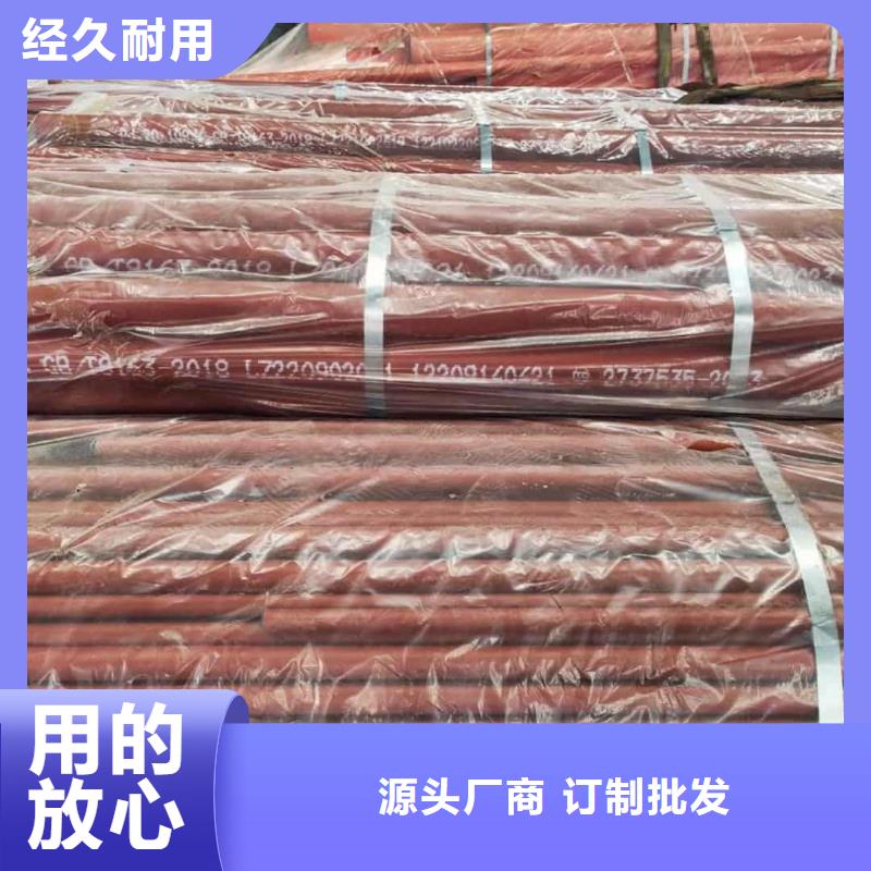 
35CrMo无缝管
用心服务
