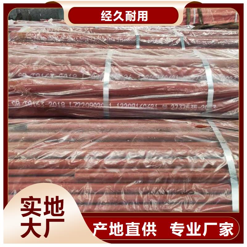 酸洗鈍化無縫管定制定做