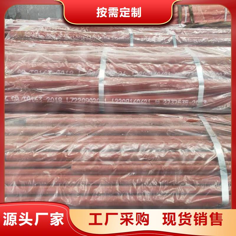 酸洗鈍化無縫管物美價優