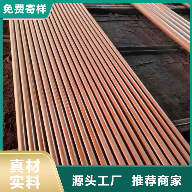 
12CrMoV無縫管_精益求精