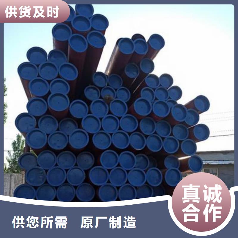 有现货的
20MnG无缝管批发商