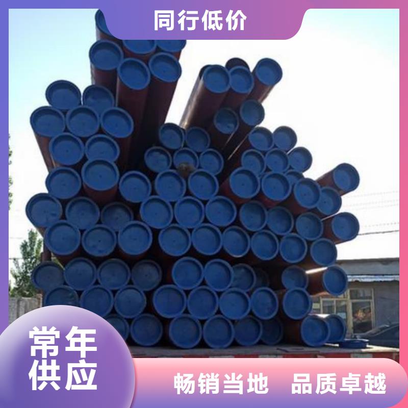【
20CrMo無縫管】廠家
