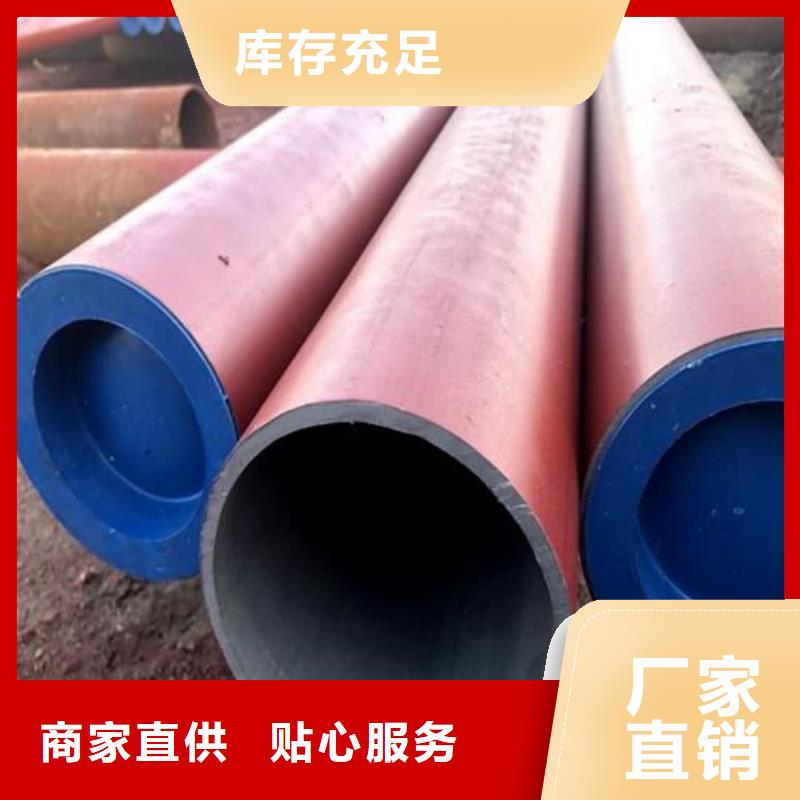 買12CrNi2無縫管必看-高性價比