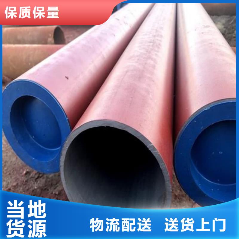 为您提供
20MnG无缝管厂家