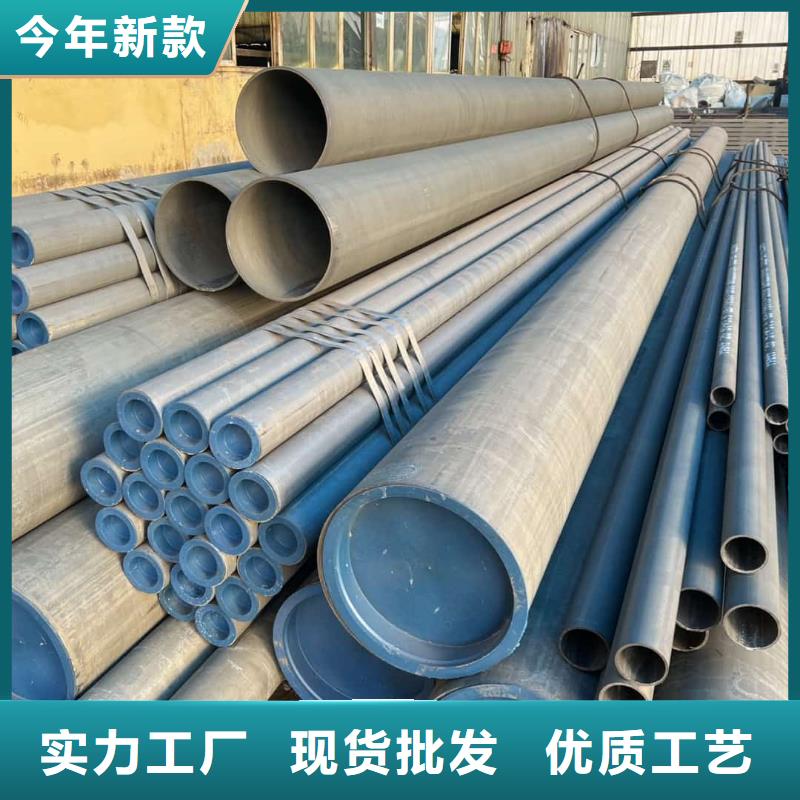 規格齊全的
25MnG無縫管廠家
