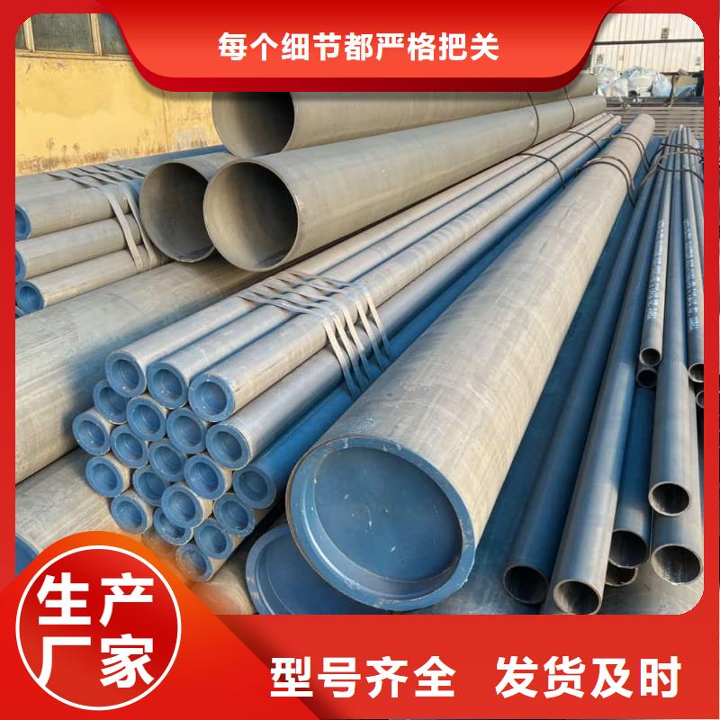 酸洗钝化无缝管_【注浆管】款式新颖