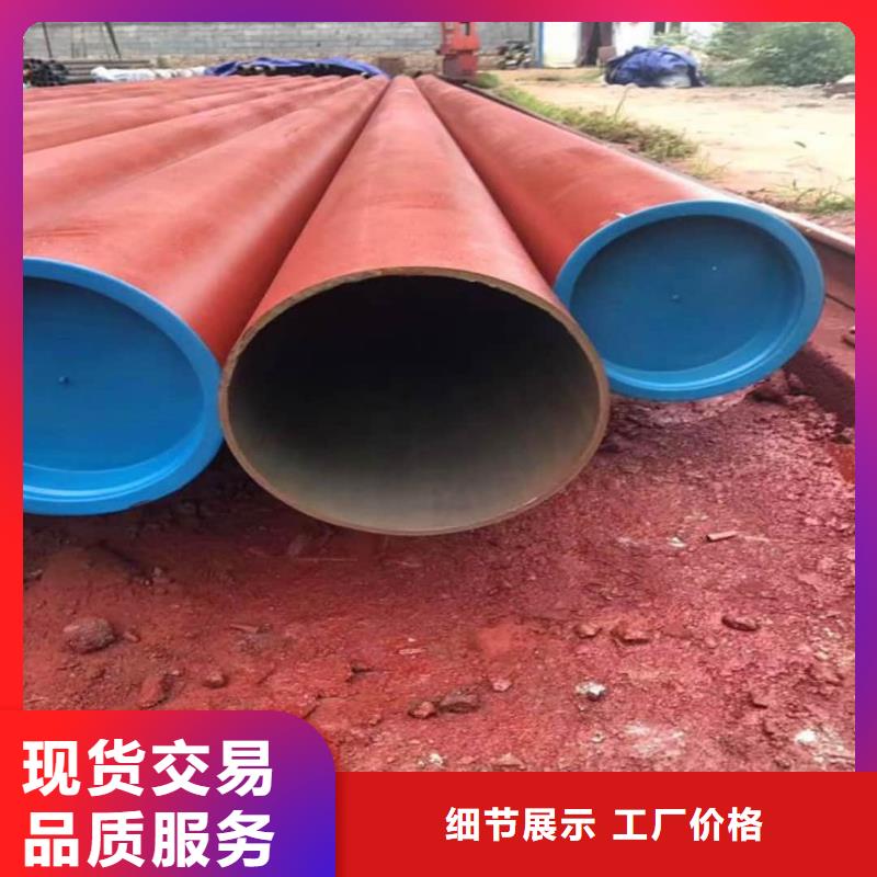  酸洗钝化无缝管现货充足