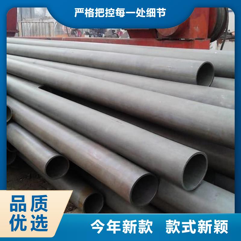 為您提供
20MnG無縫管廠家