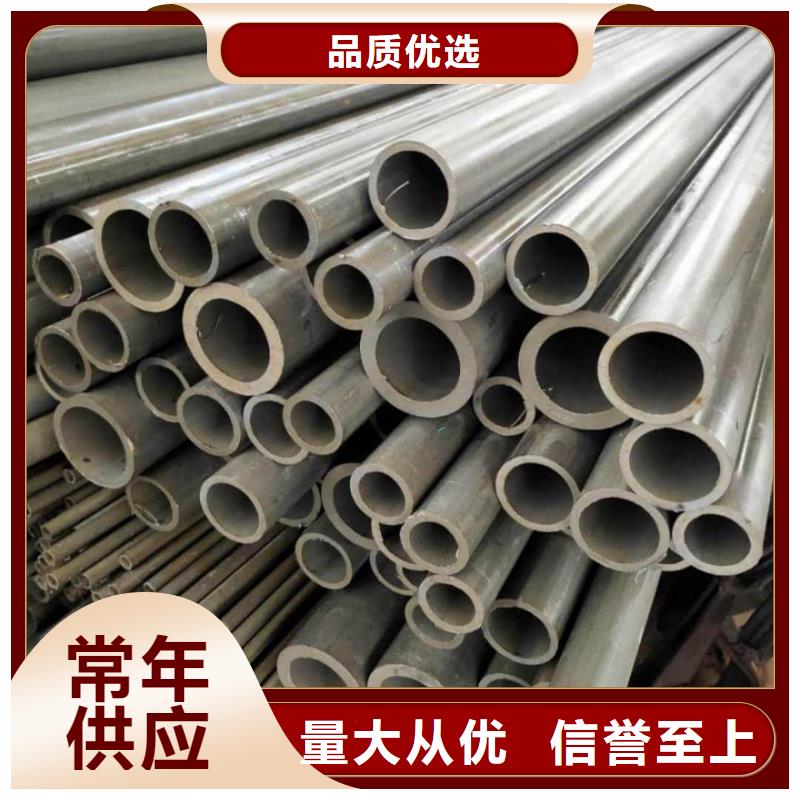 
12CrMoV无缝管优质厂家