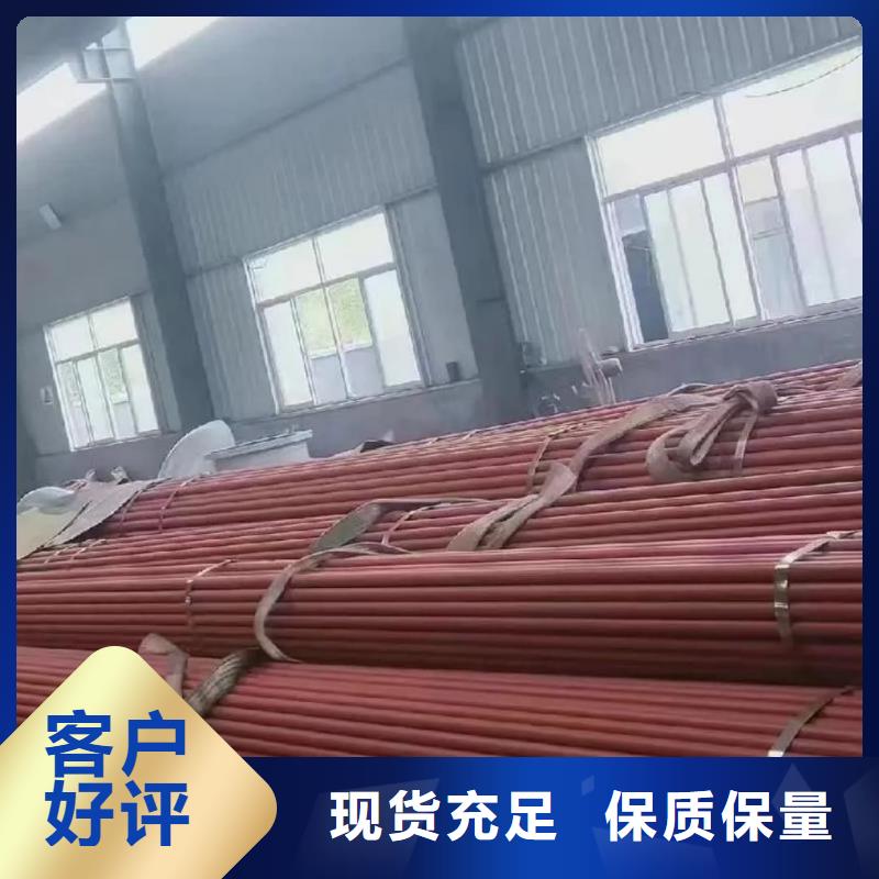 
12CrMoV无缝管-
12CrMoV无缝管规格全