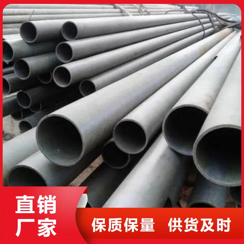  酸洗钝化无缝管质量牢靠