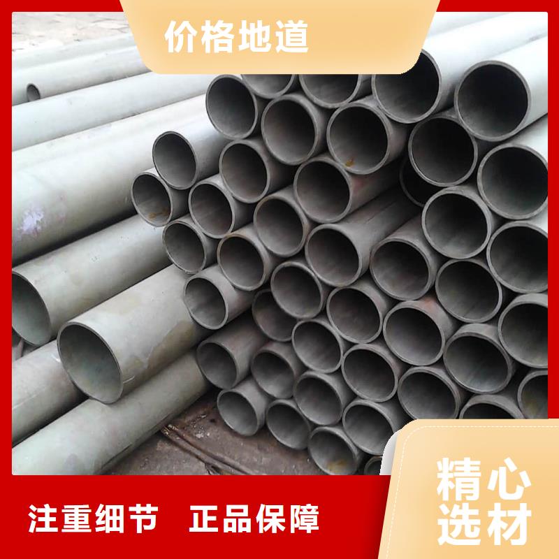 可定制的42CrMo无缝管供货商