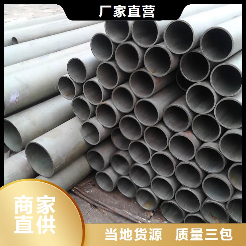 
12CrMo无缝管库存量大