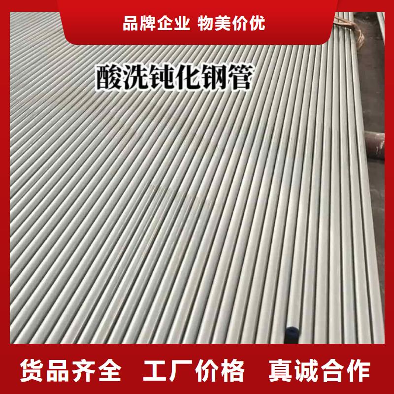 酸洗钝化无缝管_【注浆管】款式新颖