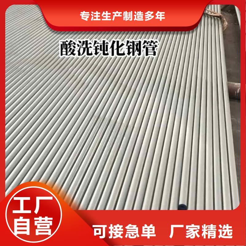 酸洗鈍化無(wú)縫管Q345精密鋼管精工制作