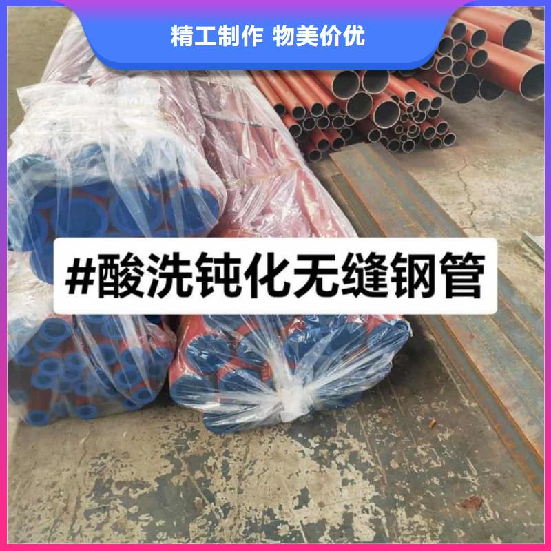 批发
25MnG无缝管