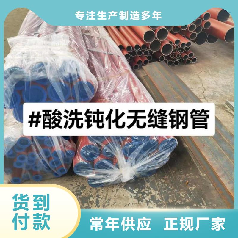 42CrMo無縫管價格公道