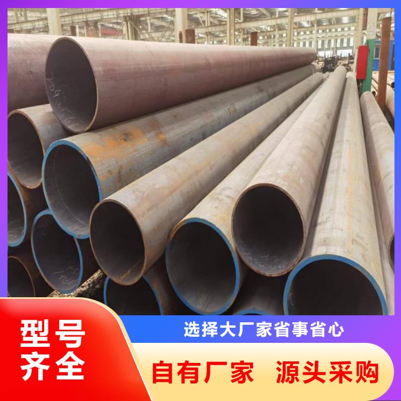 
12CrMoV无缝管老牌厂家