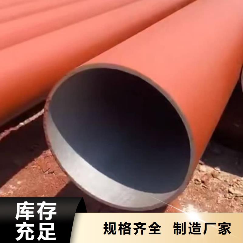 大規模
20MnG無縫管廠家