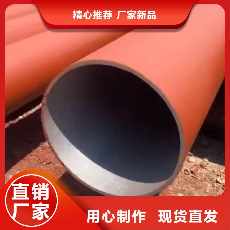 42CrMo無縫管定制,42CrMo無縫管采購