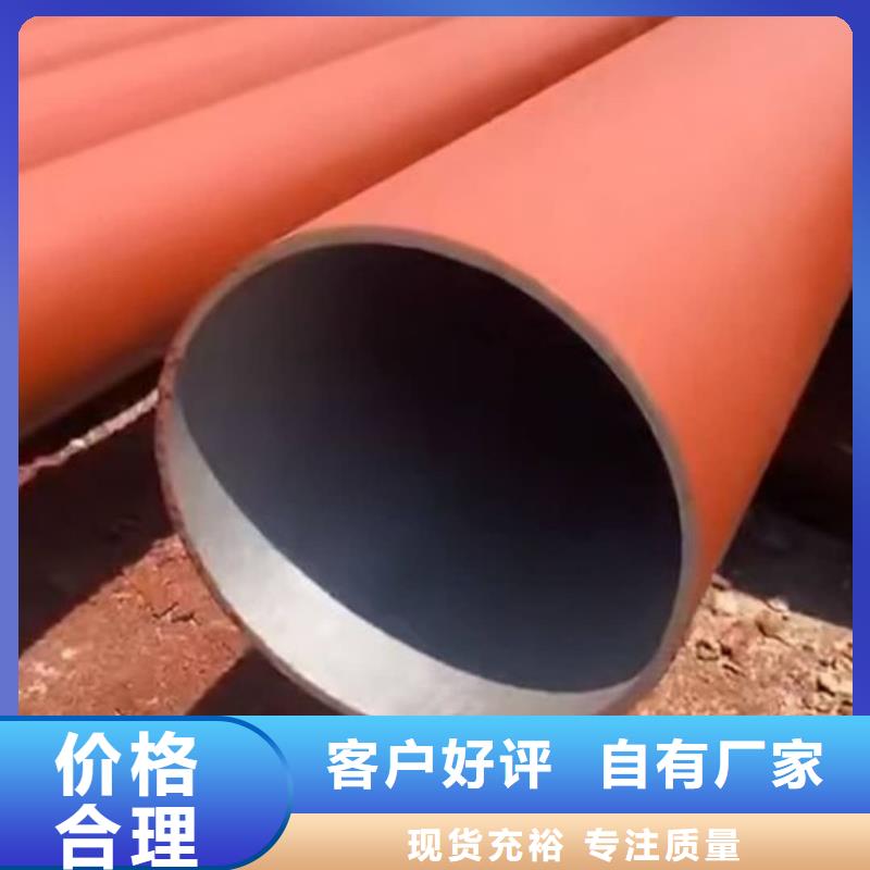 42CrMo無縫管行內優選