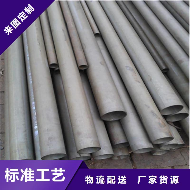 大規模
20MnG無縫管廠家