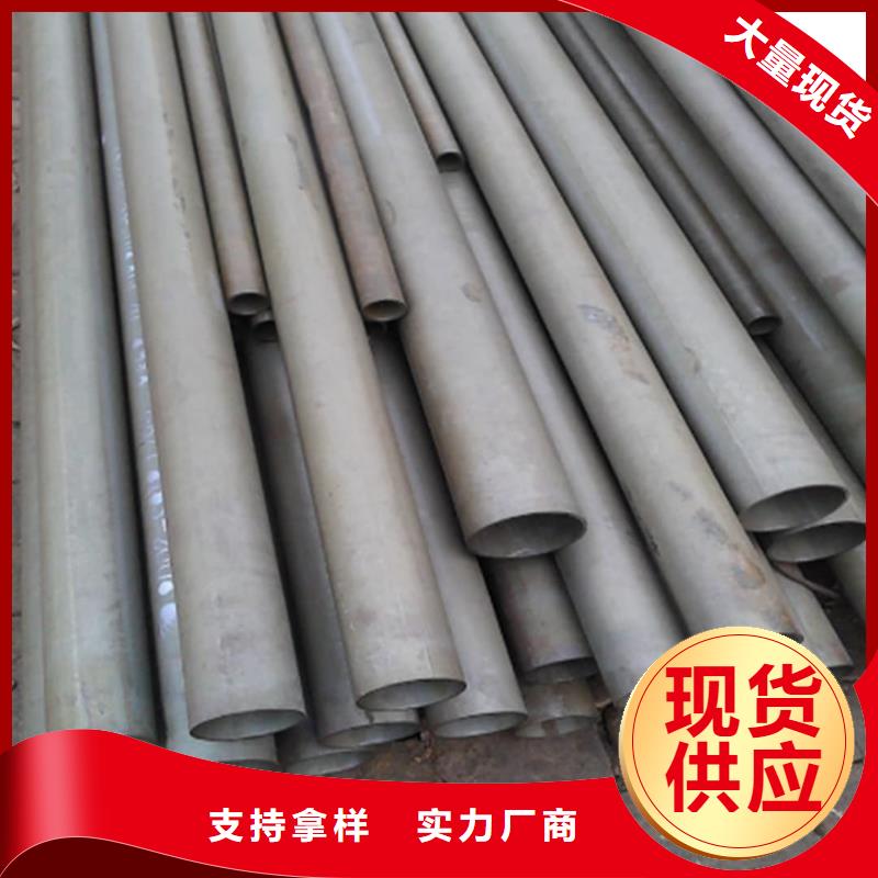 质量优的12CrNi2无缝管供货商