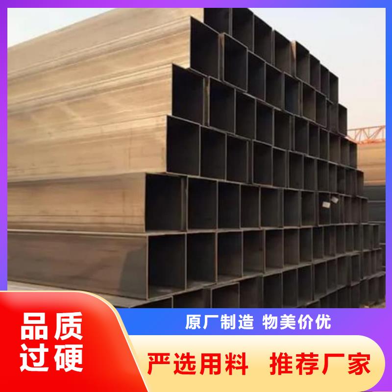  方管從源頭保證品質
