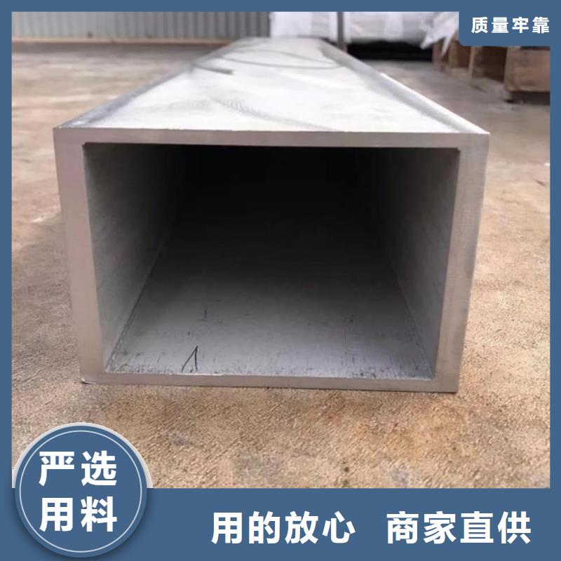  方管质量上乘